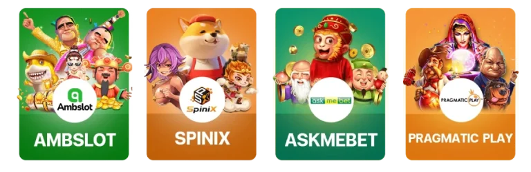 รวมค่ายเกม จี๊ด 888