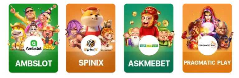 รวมค่ายเกม จี๊ด 888